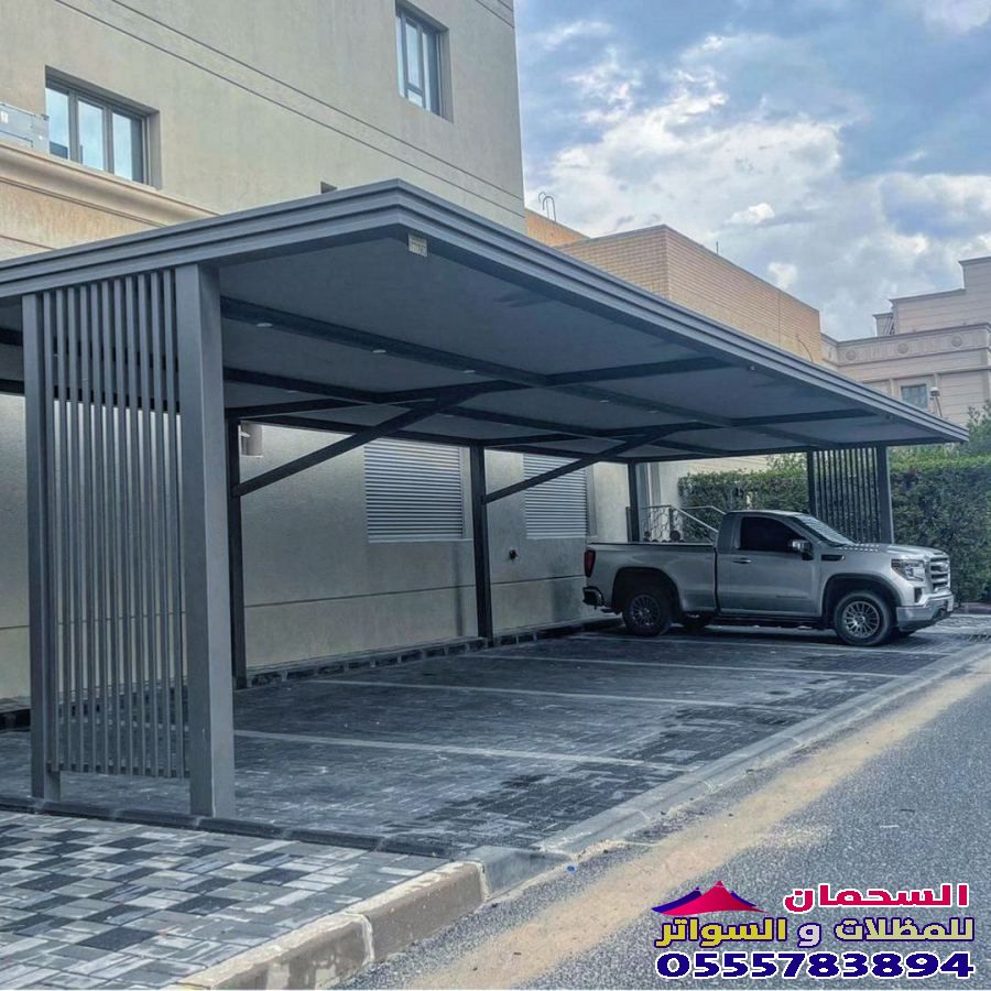 مظلات سيارات اسعار في مكة وعرفه منى