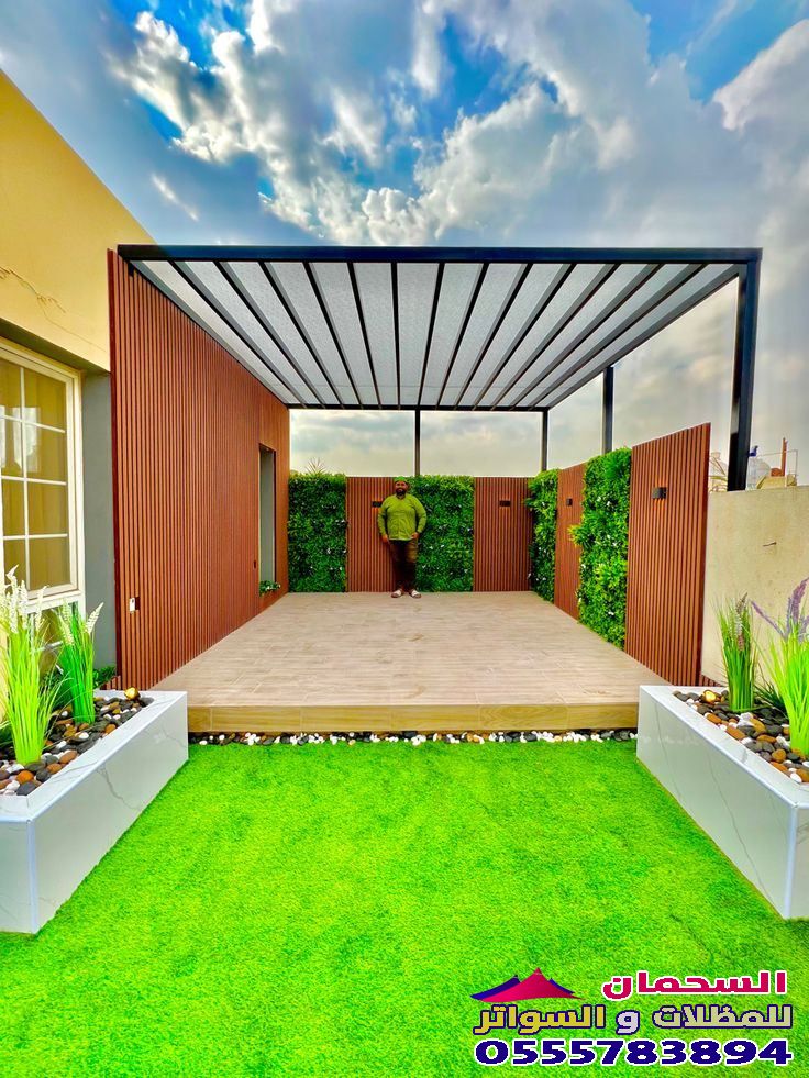 حداد مظلات جلسات حوش في الرياض