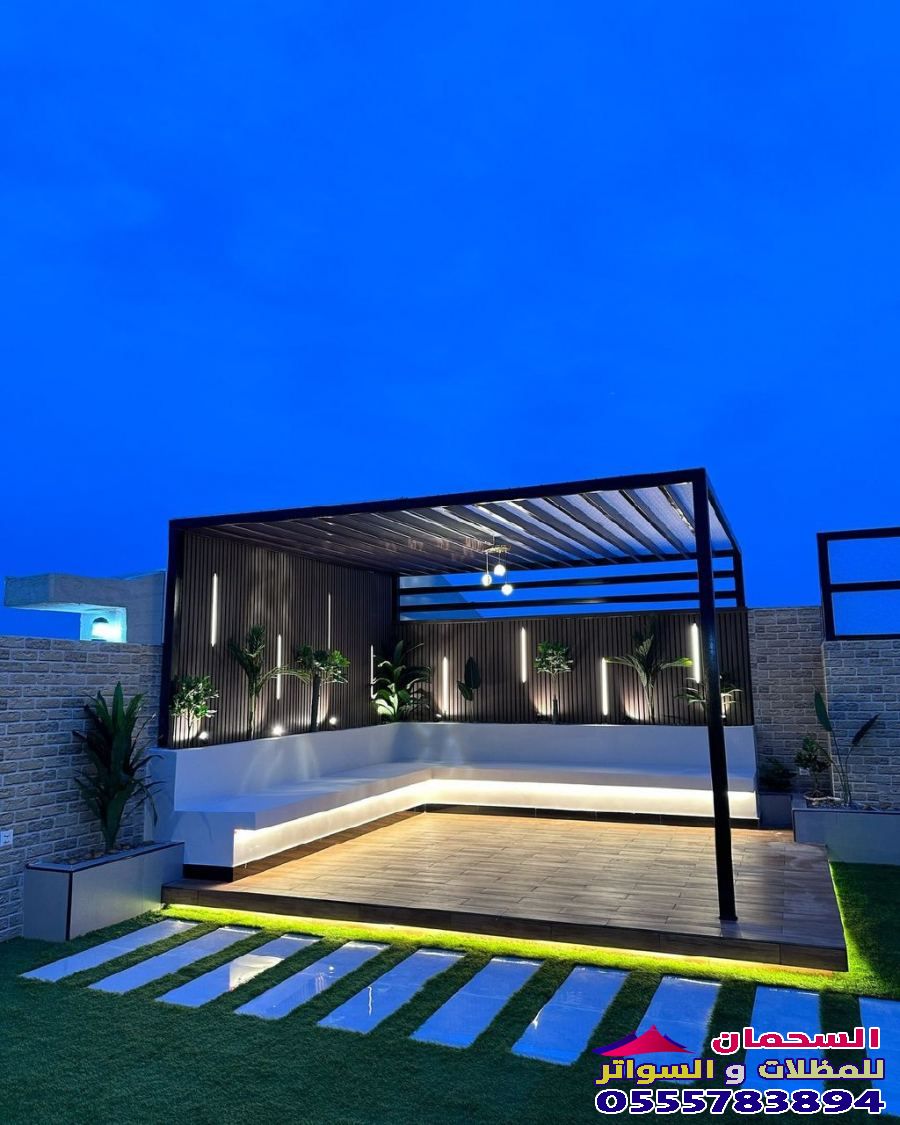 اسعار تركيب برجولات حوش في مكة وعرفة