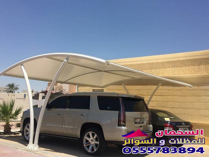أفضل محل في مكة المكرمة تركيب مظلات سيارات جودة 100 ٪